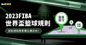 迈阿密大师,丰塞卡败北,德米纳尔,世界杯竞猜,2026世界杯,竞猜技巧,赔率分析,体育博彩