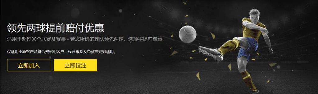 中国男队勇,夺亚冬会,米接力铜牌,世界杯竞猜,2026世界杯,竞猜技巧,赔率分析,体育博彩