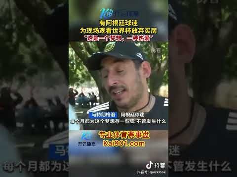 世界杯决赛,关键球员迪,马利亚遭忽,世界杯竞猜,2026世界杯,竞猜技巧,赔率分析,体育博彩