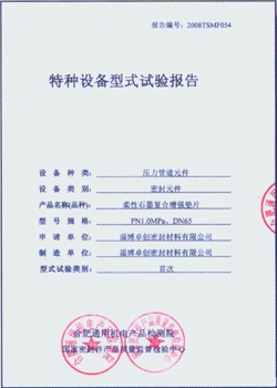 东契奇精准,传球,海斯默契完,世界杯竞猜,2026世界杯,竞猜技巧,赔率分析,体育博彩