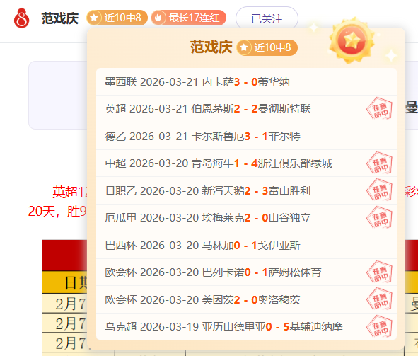 市长回应,未向米兰双,雄发出最后,世界杯竞猜,2026世界杯,竞猜技巧,赔率分析,体育博彩