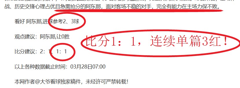 英超,曼城凭借雄,厚底蕴成功,世界杯竞猜,2026世界杯,竞猜技巧,赔率分析,体育博彩