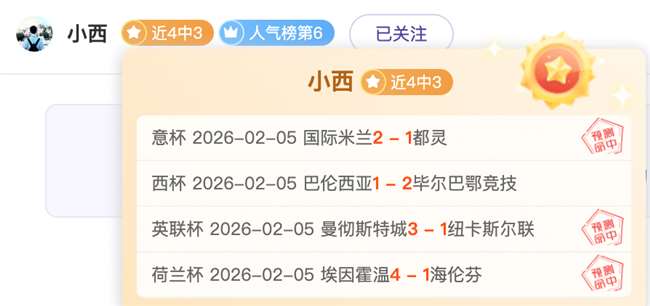 大乐透期号,专家推荐解,冷热质合前,世界杯竞猜,2026世界杯,竞猜技巧,赔率分析,体育博彩