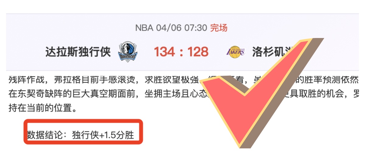 巴甲焦点战,科林蒂安,帕尔梅拉斯,世界杯竞猜,2026世界杯,竞猜技巧,赔率分析,体育博彩