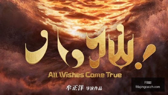 小米电竞新,品首曝,预约量破百,FB体育,FB平台,体育赛事,FB娱乐,体育竞猜