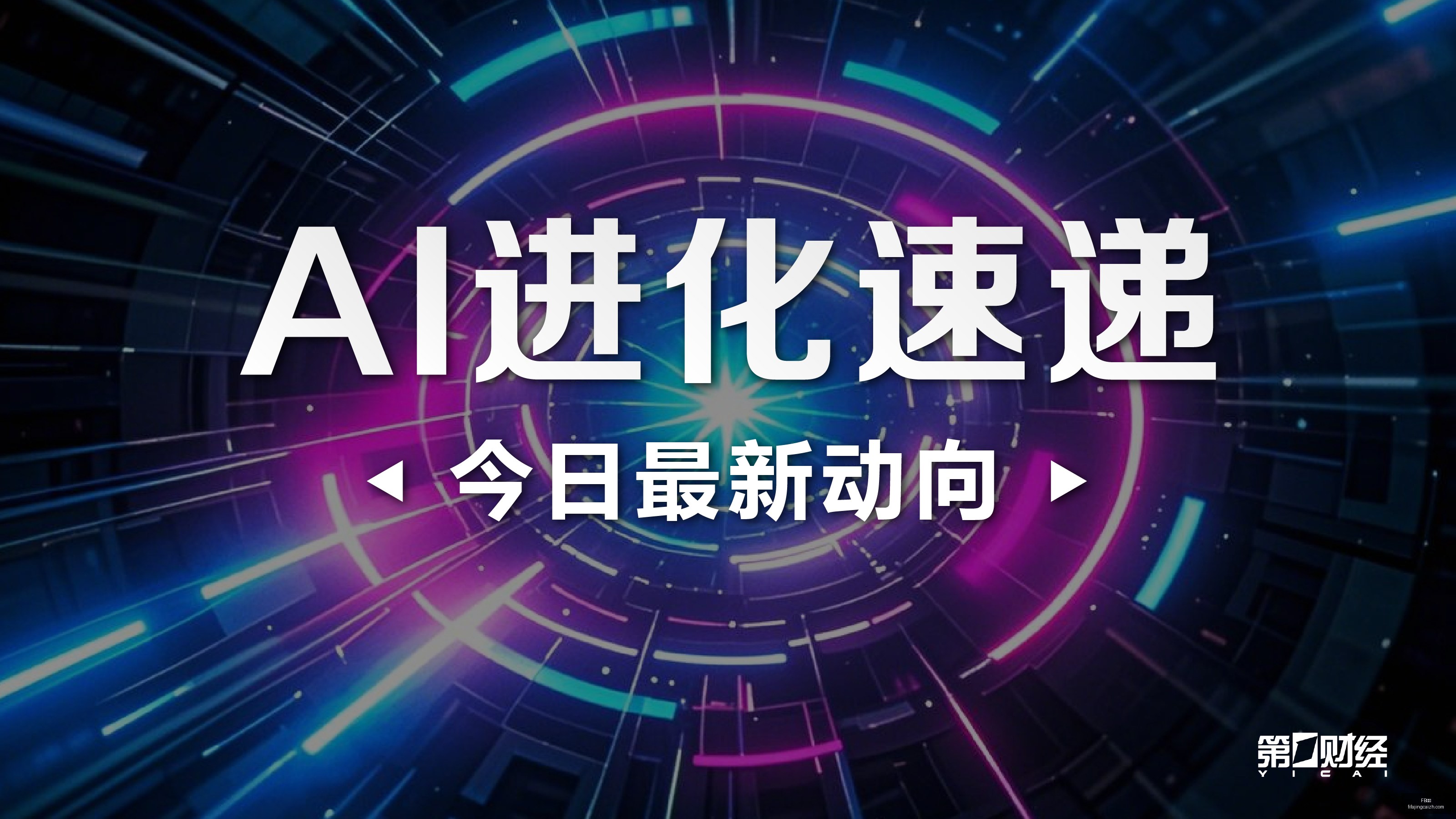 小米智能存,储上市,月大促,FB体育,FB平台,体育赛事,FB娱乐,体育竞猜