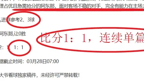 [英超]曼城凭借雄厚底蕴成功夺冠“四连霸”