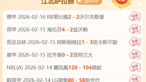 阿联酋超5胜4 争冠主场龙遇客场攻击群