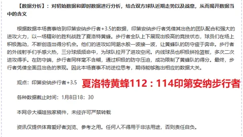 2025年中国篮球公开赛吴忠赛区锐翔建设荣获冠军荣耀