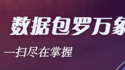 罗马对萨索洛比赛精华FB娱乐：迪巴拉、威纳尔杜姆建功，罗马3-4爆冷负于意甲劲旅